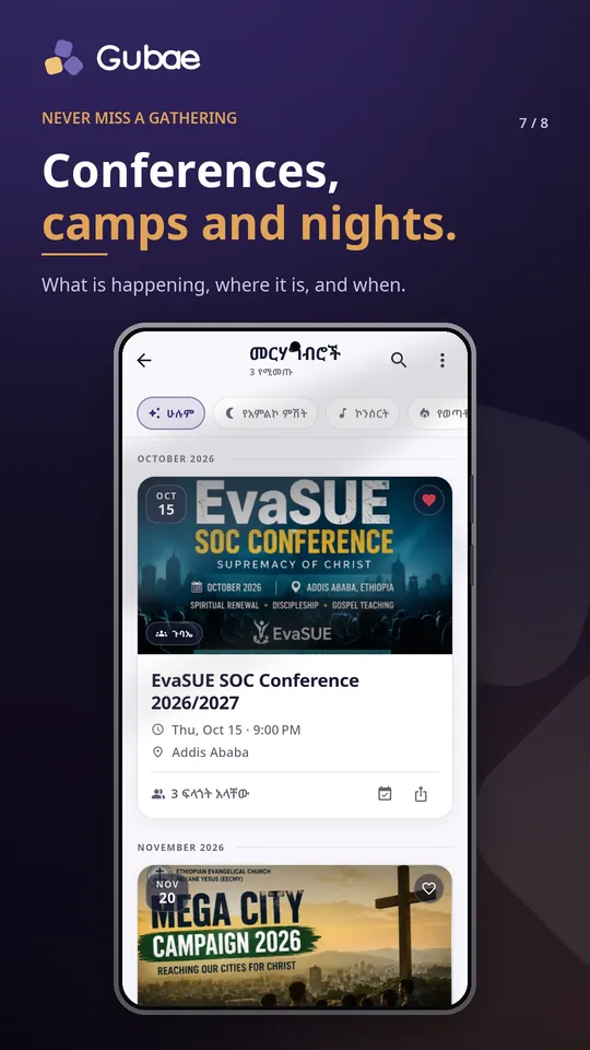 Upcoming events
